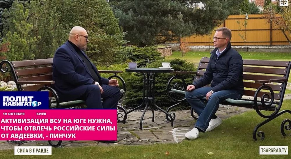 Активизация ВСУ на юге нужна, чтобы отвлечь российские силы от Авдеевки, Купянска и Макеевки