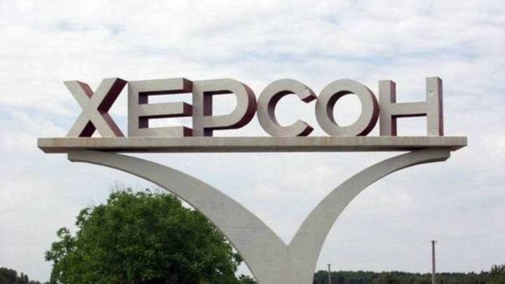 В Херсоне произошли сильные взрывы