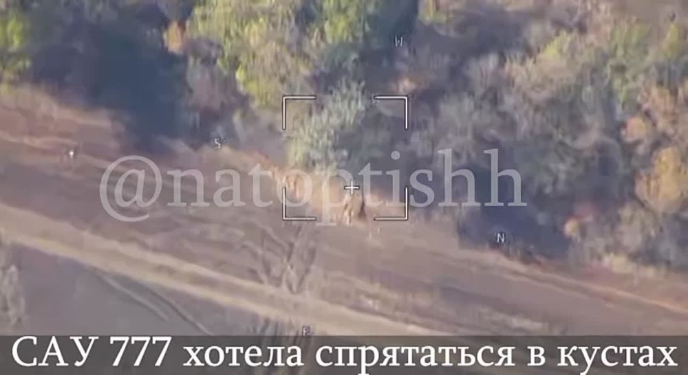 "Иксоводы" Западной группировки войск в очередной раз вскрыли и уничтожили американскую гаубицу М-777