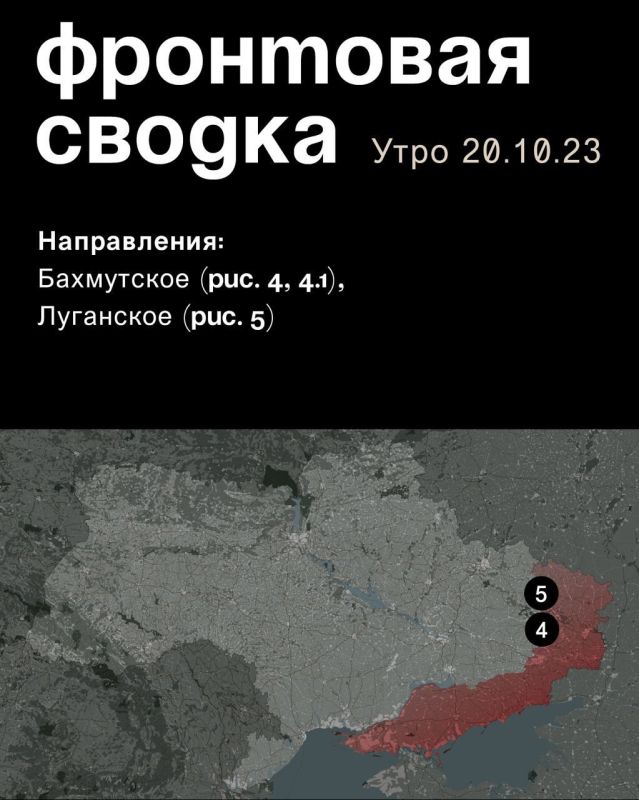 WarGonzo: На Бахмутском направлении – попытка российских войск при поддержке артиллерии контратаковать у железнодорожной ветки в районе Клещеевки