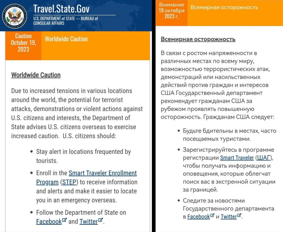 Почему никто не любит американцев?