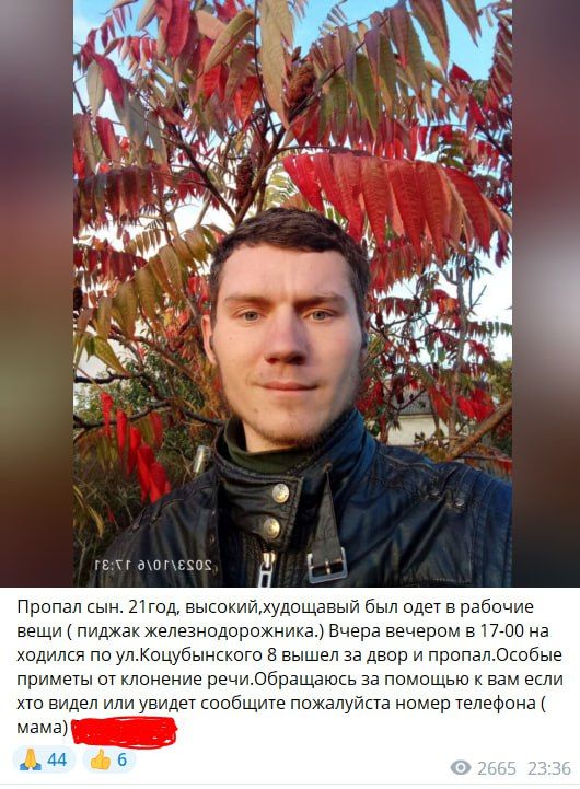 В Купянске начали призывать ограниченно годных людей — Укропский фреш