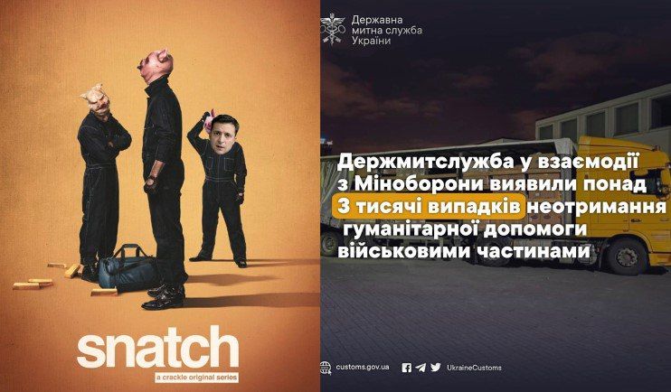 ����������������, ������� ����� ������ "��*�����"