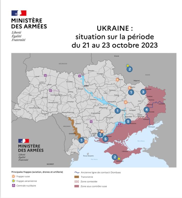 ����������� ���������� � 23 ������� �� ������ ������������ ������� �������