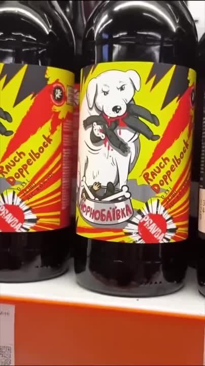 На Украине даже пиво используют в качестве пропаганды