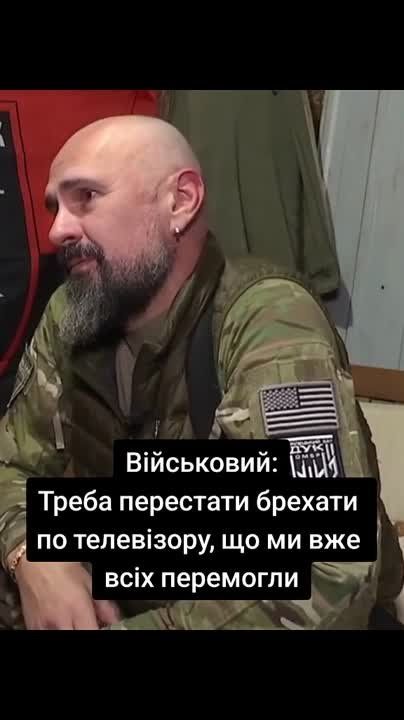 Украинская пропаганда готовит общество к поражению