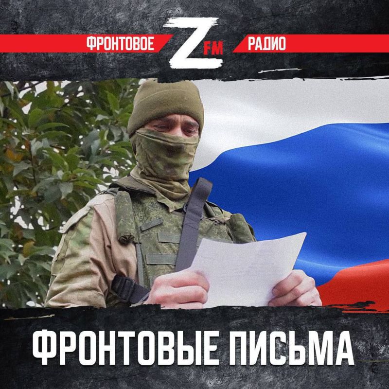 ������ ��������� ����� Z-FM ����������, ��� �� ������ �������� ������ �������������� � ���� ���, � ����� ������� ���������� ������!