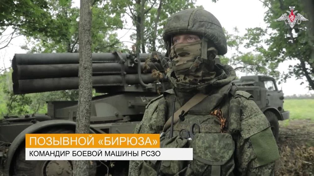 Застали врасплох: кадры боевой работы расчетов РСЗО «Ураган» Западного военного округа