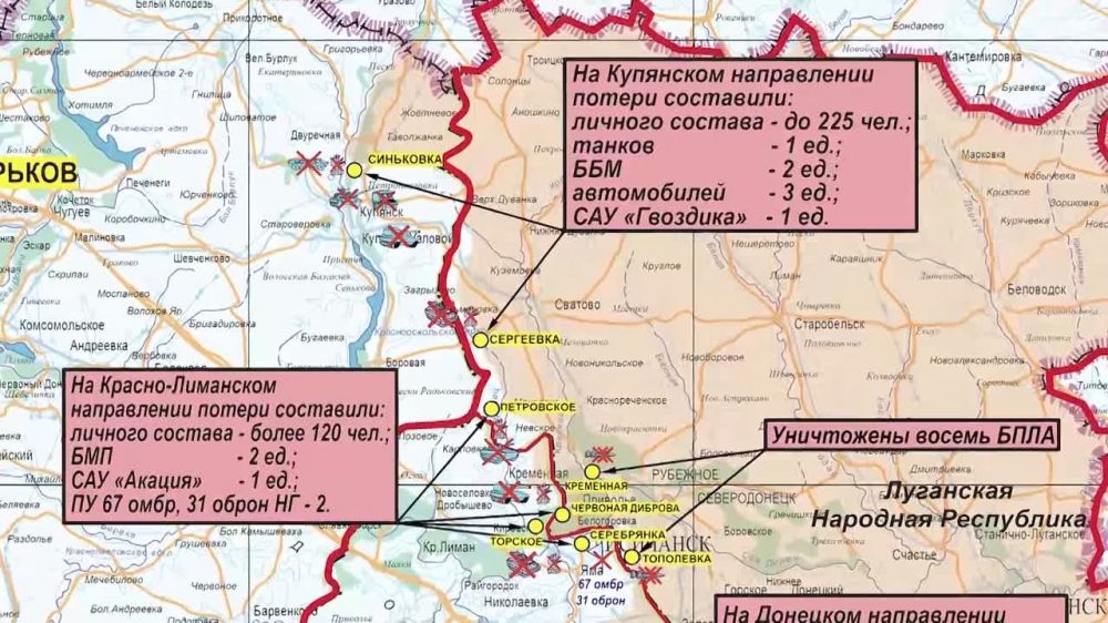 Заявление начальника пресс-центра группировки «Запад»