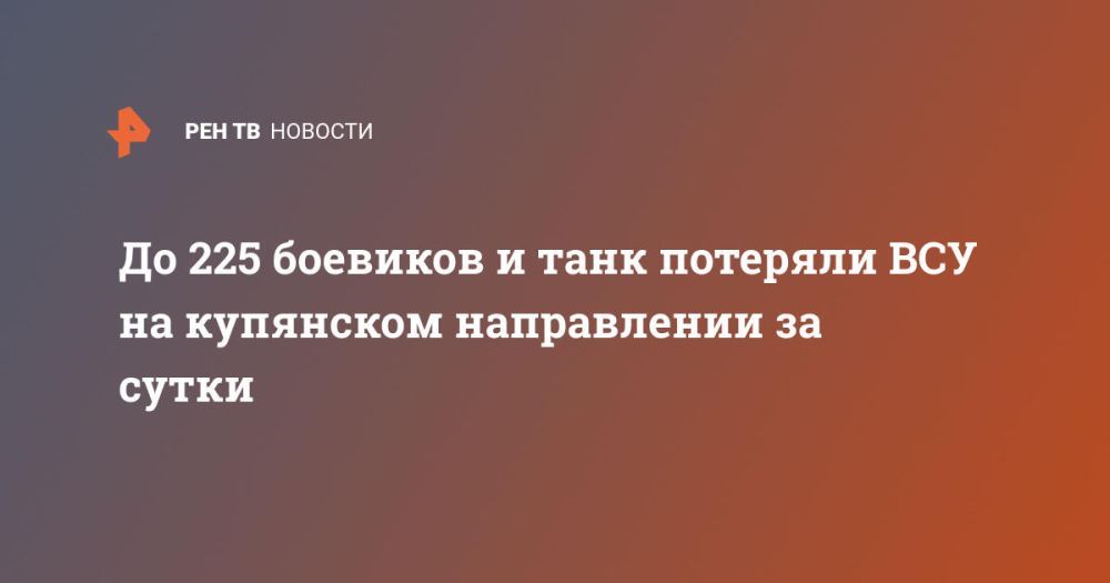 �� 225 �������� � ���� �������� ��� �� ��������� ����������� �� �����