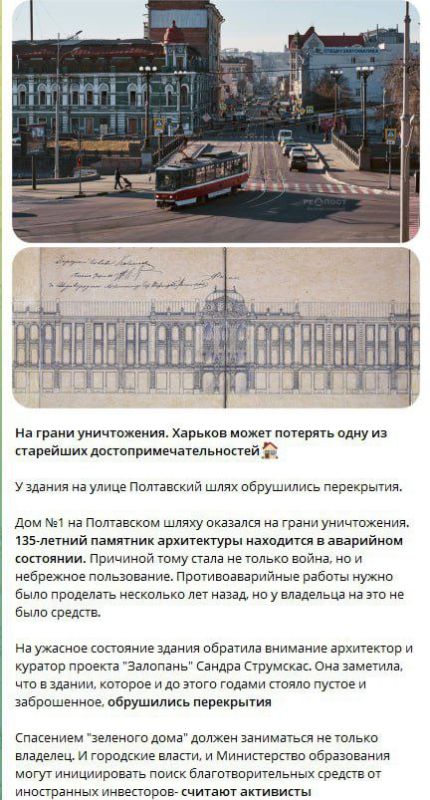 Ну а пока украинские чиновники "пилят" бюджеты, денег на восстановление культурных памятников в бюджетах не остаётся