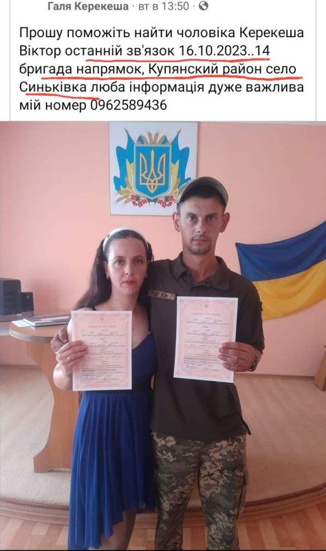 Они исчезли. Купянское направление стремительно становится "черной дырой" для украинских солдат. Попав туда, через какое-то время они перестают выходить на связь — и тогда родные начинают бомбардировать командование их подразделений вопросами