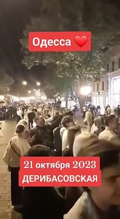 Одесса, тем временем, отжигает на русском