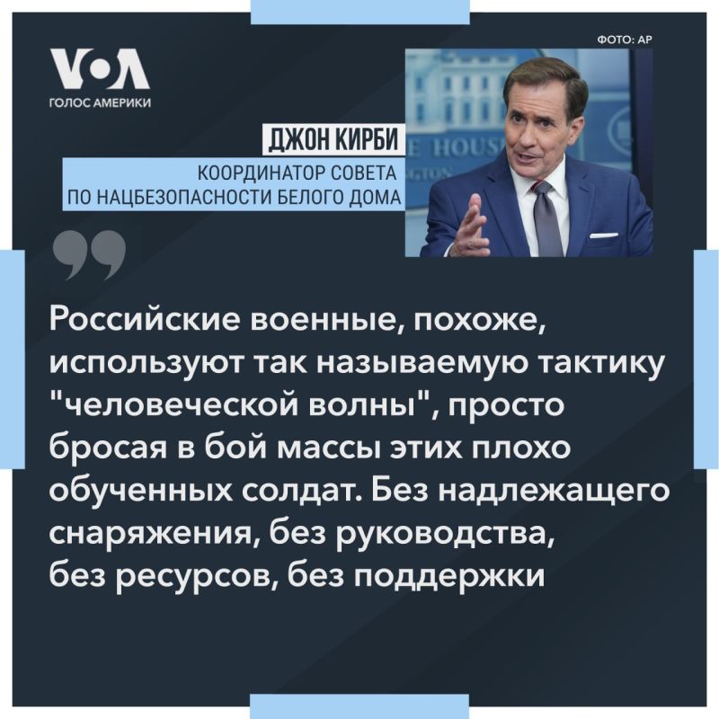 Сегодня Белый дом выпустил кривляться своего плаксивого клоуна Кирби, который решил подбодрить сказками приунывших от дефицита внимания украинских внучат дедушки Байдена