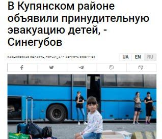 "Плюнул и вернулся обратно"