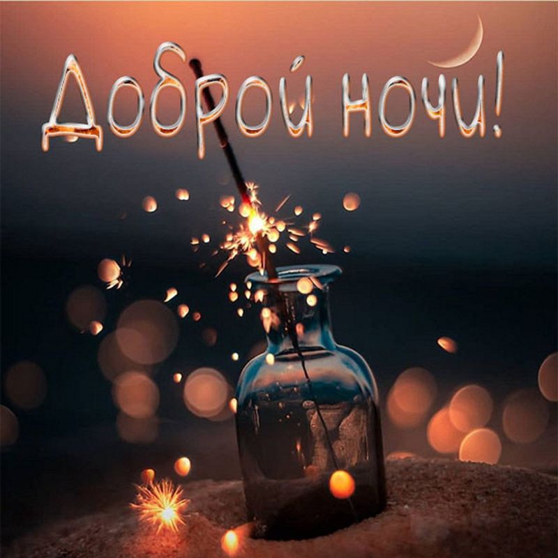 ������ ����, ������� ����������!