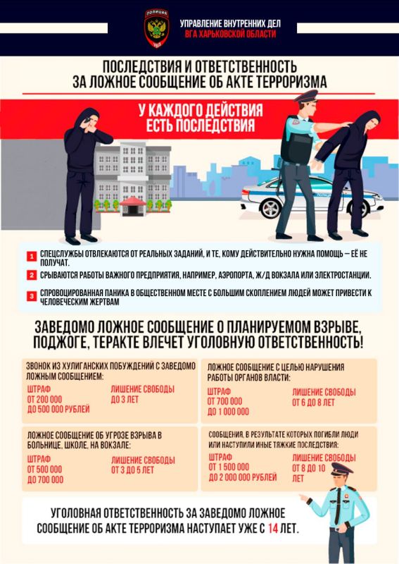 ��������� ������ ����������� �������!