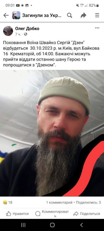 �� ������ ������������ ���� �� ����������� "�������"*