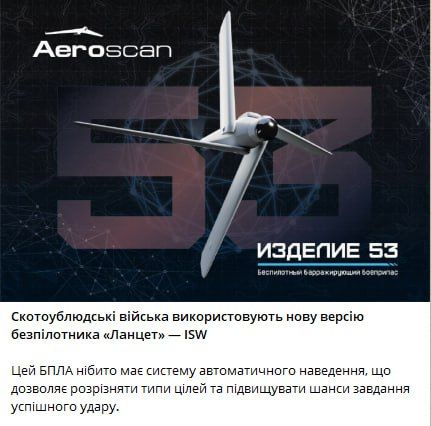 ����������� ���� �������� ��� ���. ��� ������� �����, ��� ���� ������ ������������ "������� 53" � �������� �������������� ���������� ��� ������������� �����