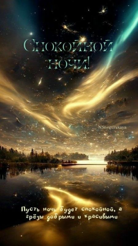 Спокойной ночи!. Погода в Харькове: