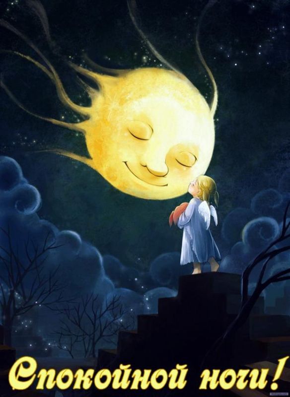 ��������� ����!. ������ � ��������: