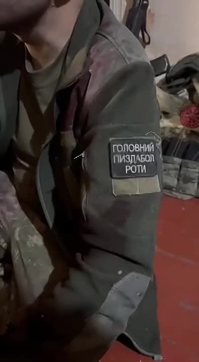 Наши бойцы взяли в плен главного пизд@бола роты