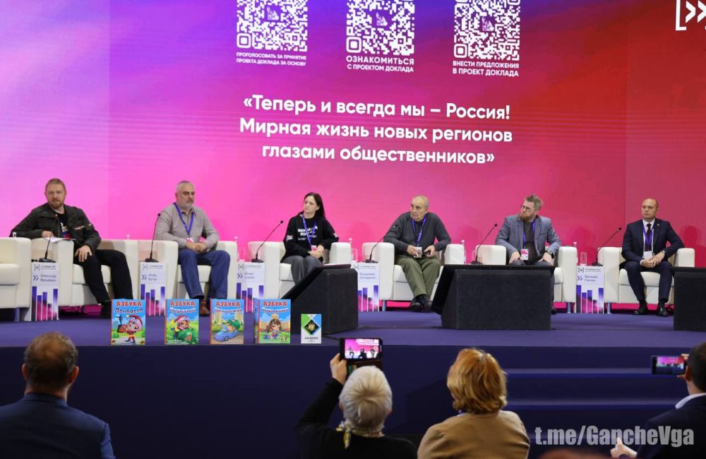 Виталий Ганчев: Выступил в качестве эксперта на ежегодном форуме Общественной палаты Российской Федерации "Сообщество"