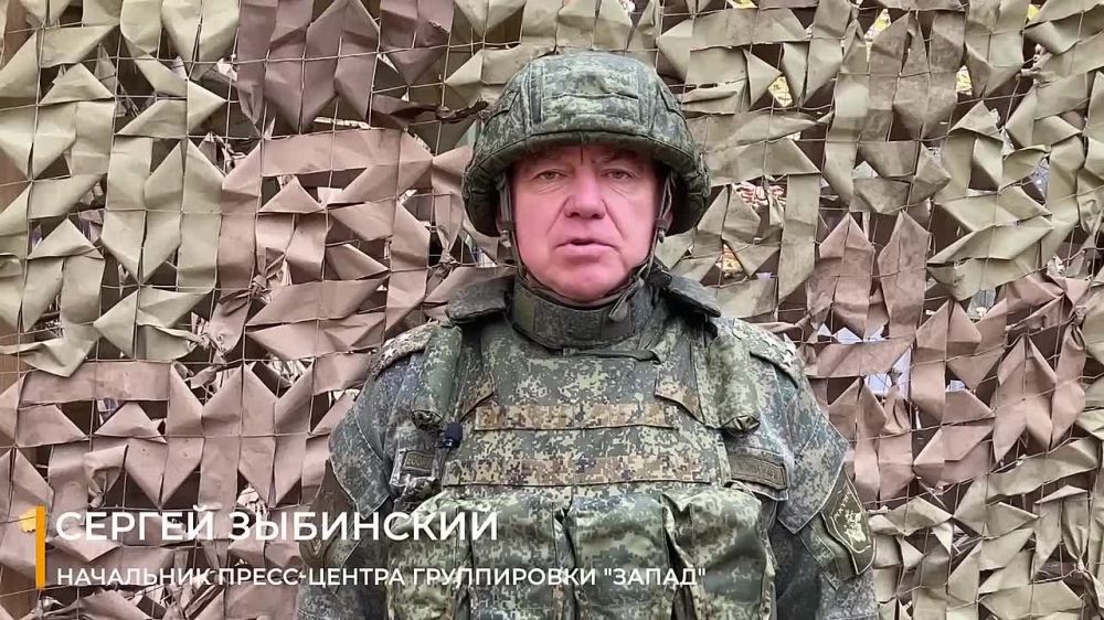 Заявление начальника пресс-центра группировки «Запад»