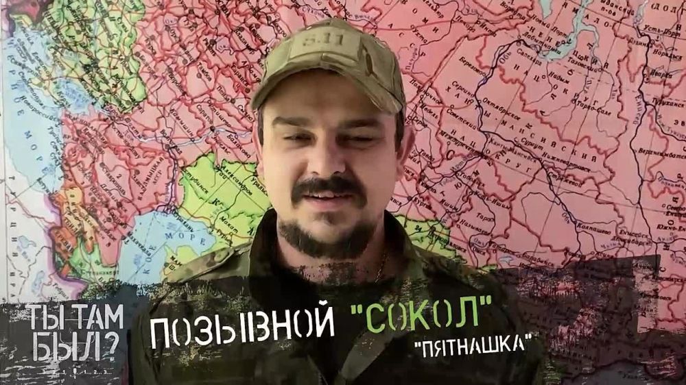 ������ � ������ � ��, ��� ��� ����������