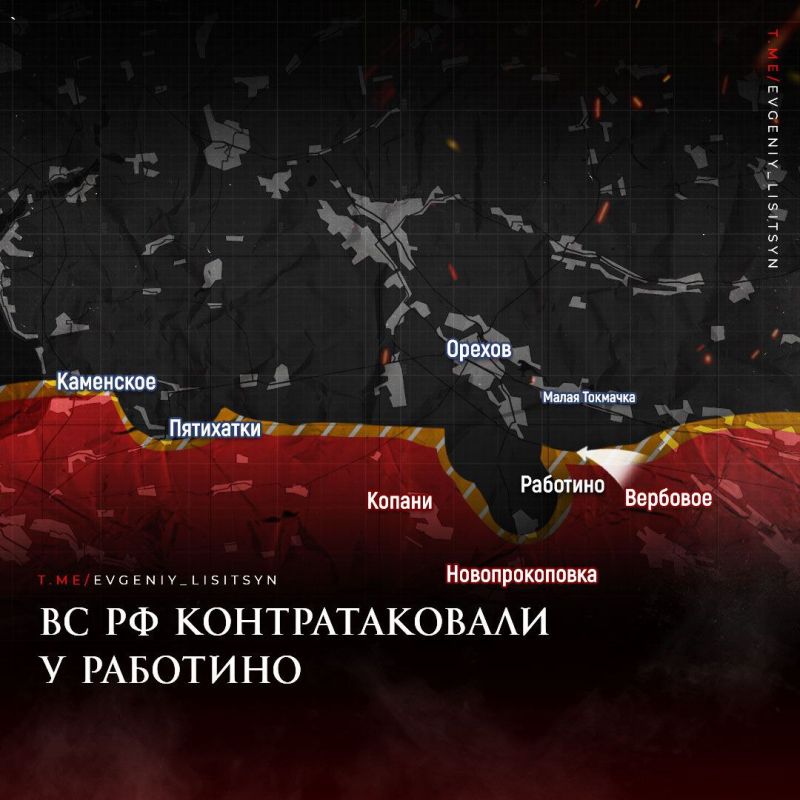Евгений Лисицын: Фронтовая сводка по состоянию на утро 5 ноября: