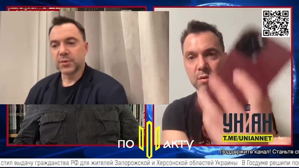 Арестович продолжает свою предвыборную кампанию