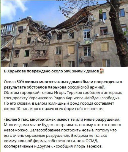 Очередная хуцпа от Терехова