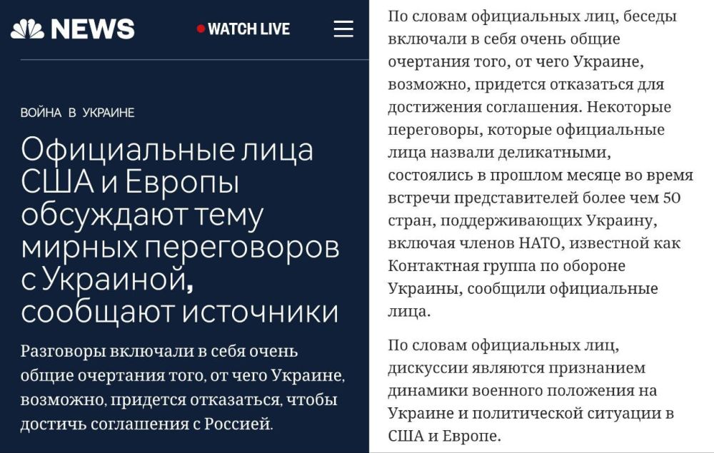 NBC News: ��� � �� �������� �������� ������� � �����������