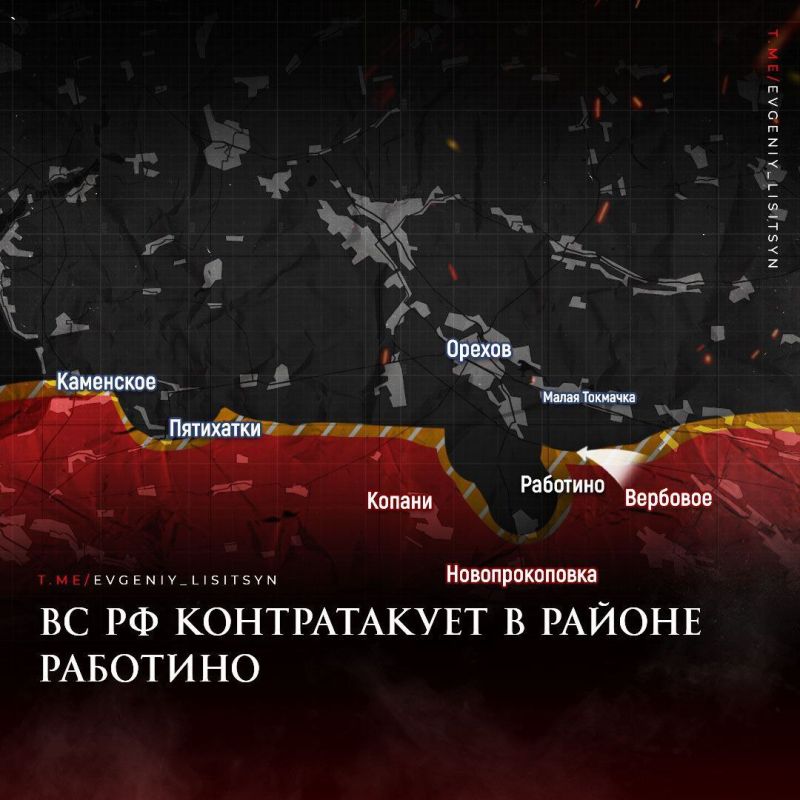 Евгений Лисицын: Фронтовая сводка по состоянию на утро 6 ноября:
