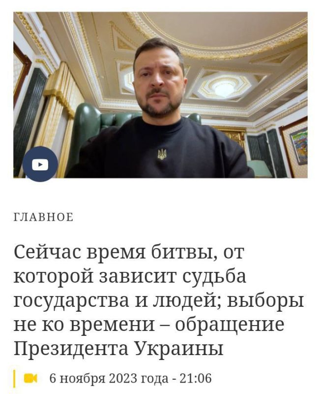 «Сейчас не время»