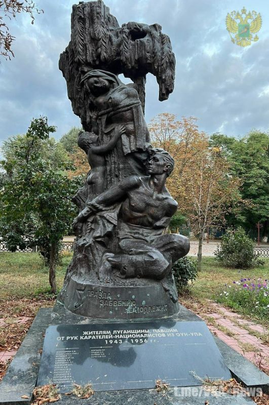 Памятник жителям Луганщины, павшим от рук карателей-националистов ОУН-УПА