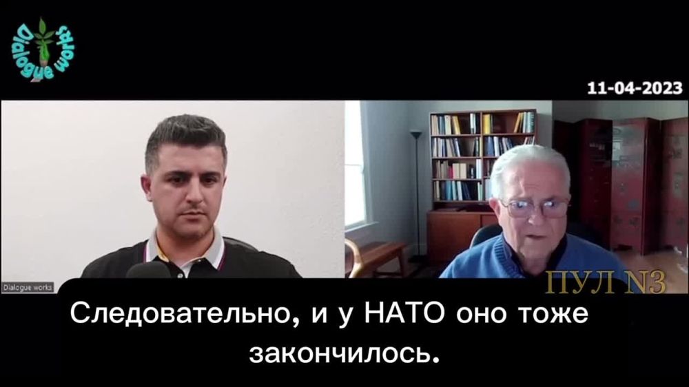 Бывший дипломат США Чес Фримен говорит, что война для Украины окончена: