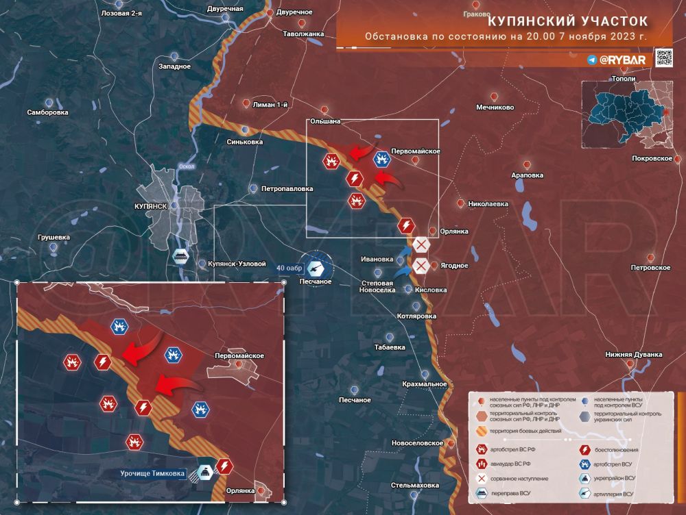 Купянский участок: ВС РФ ведут зачистку посадок у Первомайского