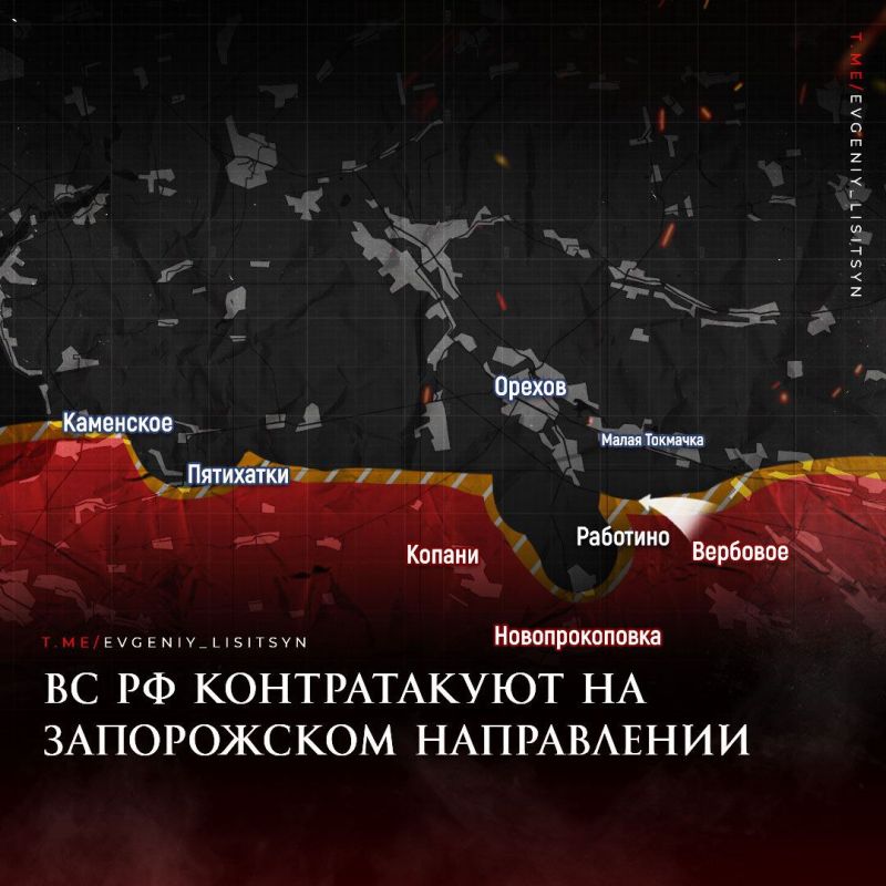 Евгений Лисицын: Фронтовая сводка по состоянию на утро 7 ноября: