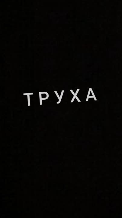 Звуки пролета Гераней в Харькове