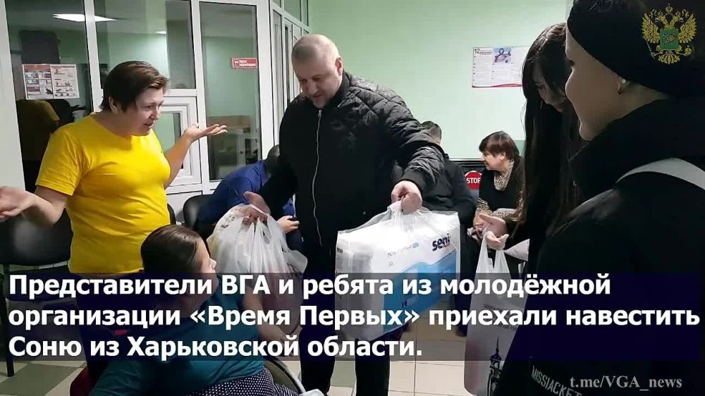 Представители ВГА и ребята из МО «Время первых» навестили Соню из Харьковской области