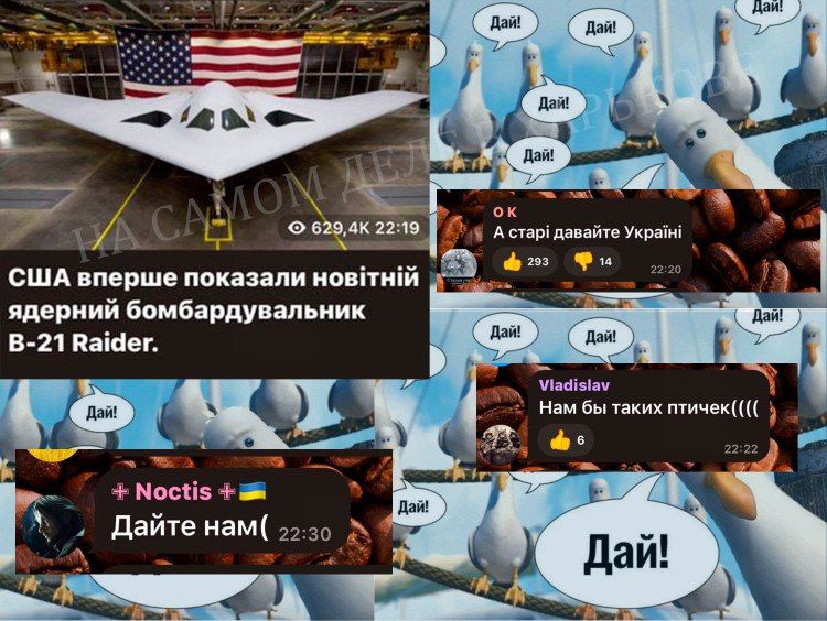 ������-��������� ���� ��� �������� ����� �������������� B-21 Raider