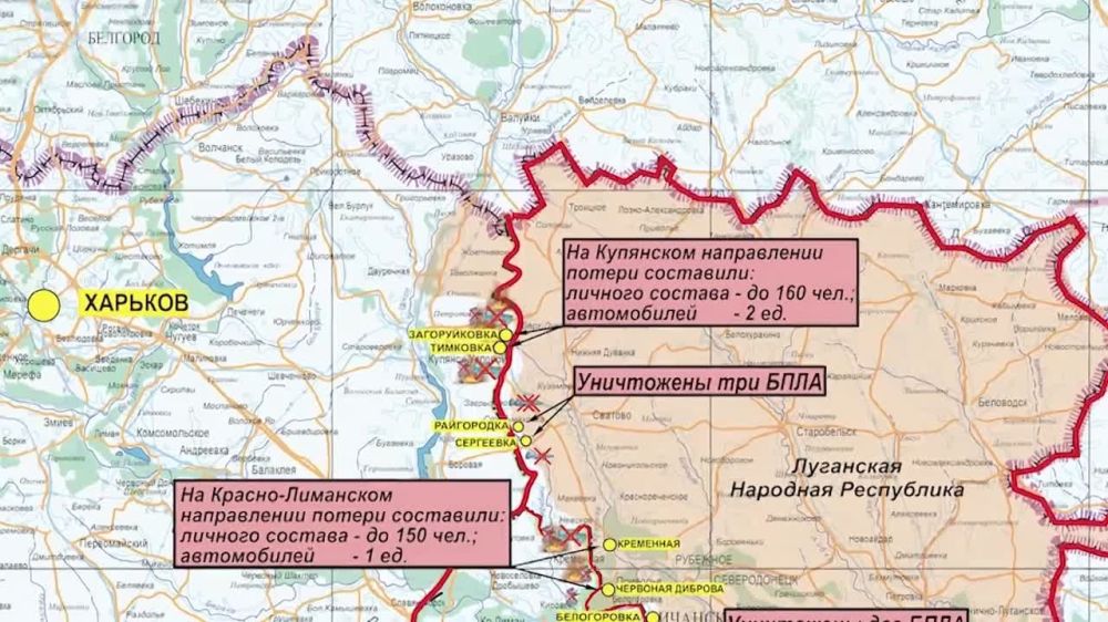 Минобороны РФ: Заявление начальника пресс-центра группировки «Запад»