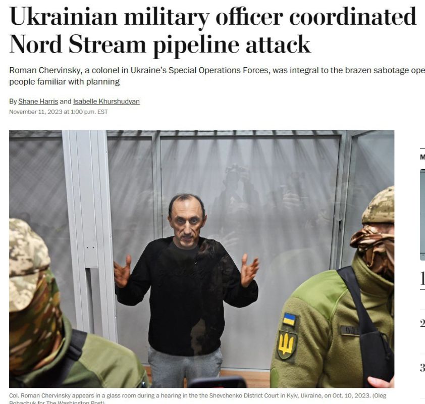 Украинские власти нашли "козла отпущения" в деле "Северных потоков"