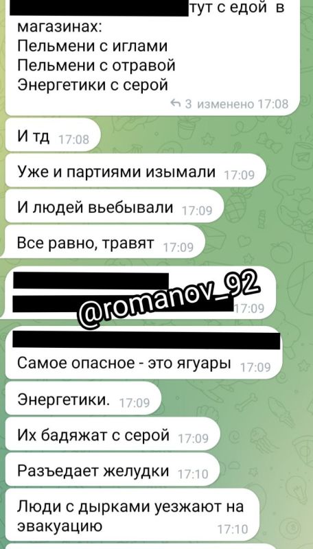 Дмитрий Зименкин: Извините, конечно, но это похоже на вечерние страшилки в детском лагере