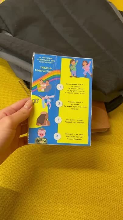 ��������, ��������, �� ��� �� ������