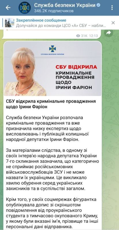 ������� "���": ����� �������� � �������� ��������� �����������