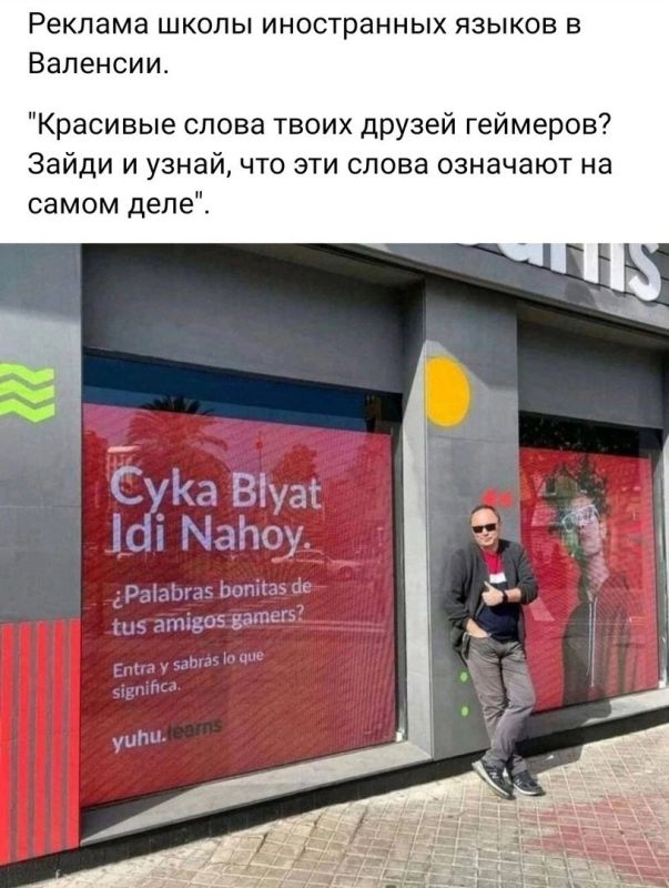 Как научиться говорить по-русски?