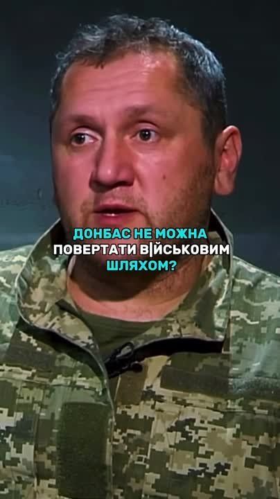 Новые методички украинской пропаганды