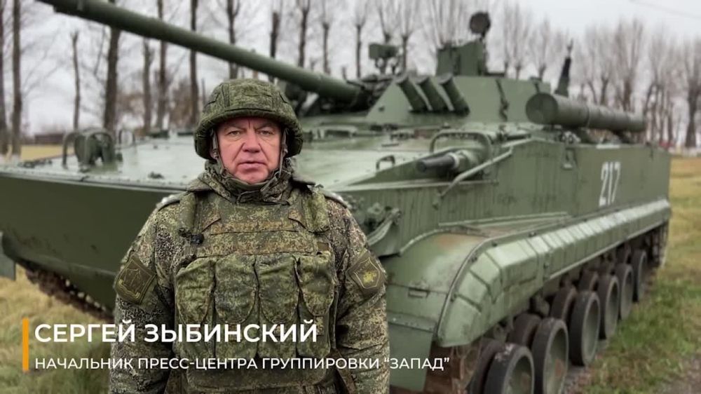 Заявление начальника пресс-центра группировки «Запад»